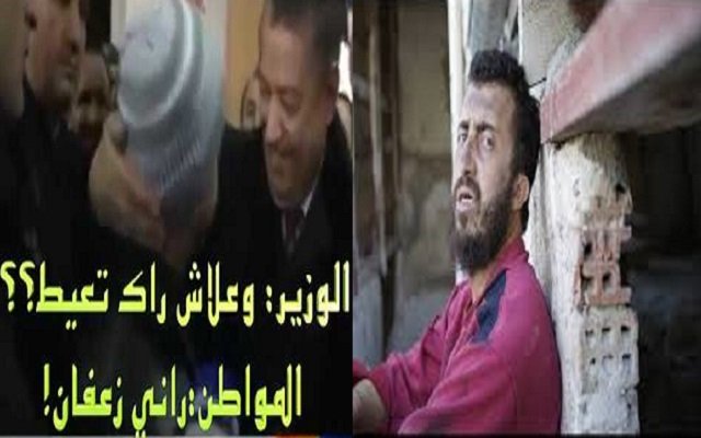 هو وطن فيه المواطن زعفان والمسؤول فرحان