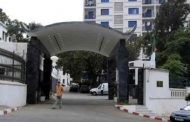 عطلة السنة الميلادية يوم الاثنين الفاتح يناير  2018 مدفوعة الأجر