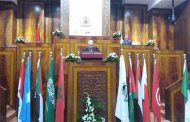 مشاركة بن صالح في الدورة الاستثنائية للاتحاد البرلماني العربي حول القدس في العاصمة المغربية الرباط