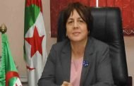 الدالية : 