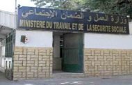 حل طوعي للمنظمة النقابية الوطنية المستقلة لعمال الكهرباء والغاز