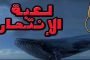 مقتل شخص في انهيار جزئي بمبنى قديم بحي 
