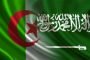 مهرجان أسوان الدولي لأفلام المرأة يهدي دورته الثانية للمناضلة الجزائرية جميلة بوحيرد