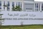 استقبال مساهل من طرف  الرئيس التونسي باجي قايد السبسي بتونس
