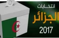 النتائج المعلن عنها يوم 24 نوفمبر 2017 من طرف وزير الداخلية صارت 