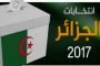 دعوة لمقاطعة المخابز التي رفعت تسعيرة الخبز إلى غاية يوم الأحد