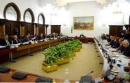النص الكامل لبيان اجتماع مجلس الوزراء