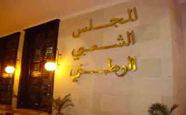 نواب المجلس الشعبي الوطني يدعون إلى إلى توسيع تشكيلة مجلس الدولة وانتهاج مبدأ الانتخاب في اختيار أعضائه