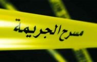توقيف تسعة مشتبه فيهم متورطين في ارتكاب جريمة قتل ذهب ضحيتها شيخ ثمانيني بالجلفة