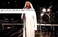 بعد غنائه لمحمد بن سلمان الجماهير تطالب بمنح الشاب خالد 