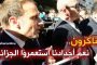 أسوس وHP تعلنان عن أول أجهزة كمبيوتر خاصة بهما تعمل مع نظام ويندوز وARM