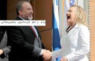 تصريحات الوزير الصهيوني  احتقار واستهزاء كبير بالجزائر وصحافة النظام تطبل وتهلل بها !!!