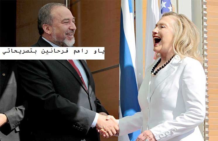 تصريحات الوزير الصهيوني  احتقار واستهزاء كبير بالجزائر وصحافة النظام تطبل وتهلل بها !!!