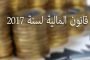 زيتوني : المتاحف 