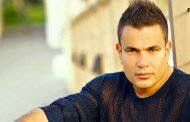 عمرو دياب ينطلق في 