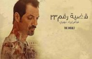 فيلم 