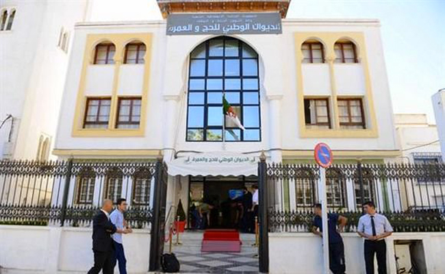 التسجيلات الخاصة بقرعة الحج لموسم 2018 تنطلق ابتداء من يوم الخميس