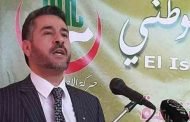حركة اٌلإصلاح الوطني تعتبر قرار رئيس  الجمهورية بتكريس 12 يناير يوم عطلة مدفوعة  الأجر 