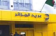 نشوب حريق بمكتب مديرية بريد الجزائر بالدار البيضاء