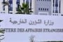 ملاسنات و اشتباك بالأيادي بين مناضلي الأفالان بالبويرة