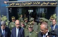 وزير الداخلية التونسي : المعهد الوطني للأدلة الجنائية وعلم الإجرام 