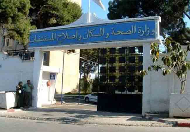 مستشار وزير الصحة :