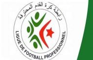 عقوبات ضد اتحاد العاصمة والبليدة