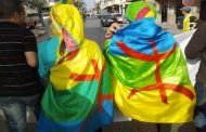 وزارة التربية الوطنية تحتفي بحلول السنة الأمازيغية الجديدة