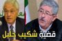 اكتشفي ما هي مصادر الفيتامين B2 وفائدته الصحية!