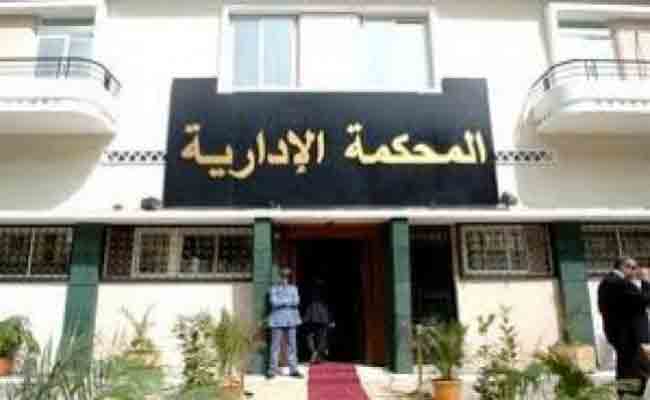 عدم شرعية إضراب النقابة الوطنية لممارسي الصحة العمومية