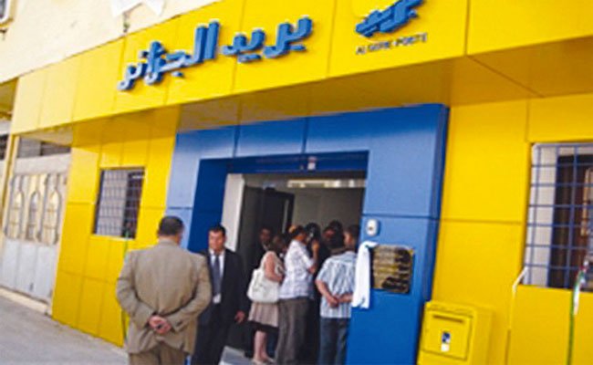 مفتشة مراقبة بالقباضة الرئيسية للبريد بسيدي بلعباس تختلس أكثر من 6 ملايير و تلوذ بالفرار إلى اسبانيا