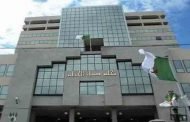 المحكمة تقرر تأجيل محاكمة المتورطين في قضية تفجيرات قصر الحكومة أبريل 2007  إلى الدورة الجنائية المقبلة