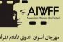 إنفجار ضخم بمدينة ليستر