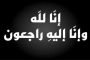 كارول سماحة تضيء سماء موازين يونيو المقبل