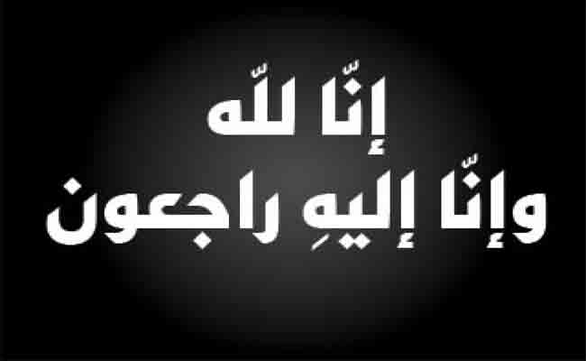 الساحة الأدبية الجزائرية تفقد الكاتب و الناقد أحمد شريبط