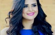 سلمى رشيد تصور عملها  المغربي