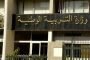 طمار يؤكد من تلمسان انطلاق الاكتتاب عن بعد لأفراد الجالية الجزائرية المقيمة بالخارج بالنسبة لصيغة السكن الترقوي العمومي
