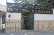 وزارة العمل و التشغيل تؤكد أن  