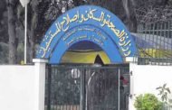 وزارة الصحة ستعلن قريبا عن نتائج دراسة حول عوامل الإصابة بالأمراض المزمنة بالجزائر