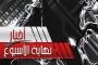 لمعالجة تشنج الساقين خلال الحمل... إتبعي هذه النصائح!