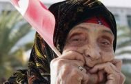 عجوز في الثمانين من عمرها حامل في شهرها الرابع