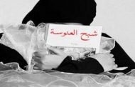 تزوج ثلاثينية واحصل على 5 آلاف دولار