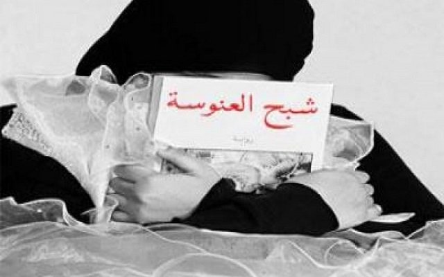 تزوج ثلاثينية واحصل على 5 آلاف دولار