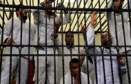 الحكم بالإعدام على 21 شخصا من رافضي حكم السيسي