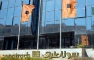 سوناطراك تقوم بتوأمة بمصر وتكتشف حقل جديد بالنیجر
