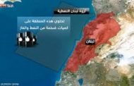 غاز  لبنان على طاولة أمريكا وإسرائيل