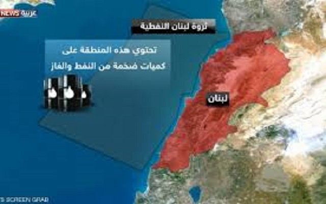 غاز لبنان على طاولة أمريكا وإسرائيل