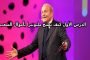 الفرقة الموسيقية 