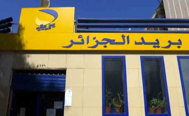 الحبس المؤقت لرئيسة مكتب بريد الجزائر بأولاد فايت متهمة باختلاس 6.9 مليار سنتيم !