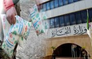 إغلاق ثلاث ملبنات تحايلت على القانون